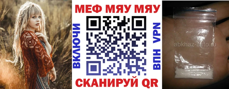 Наркошоп Лабытнанги Галлюциногенные грибы  Марихуана  COCAIN  Меф  ГАШ  Амфетамин 