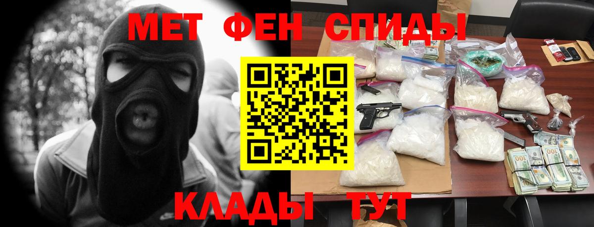 АМФЕТАМИН Розовый  Вход с VPN  omg ссылка  Лабытнанги  АМФ  АМФЕТАМИН 