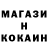 Кетамин VHQ Mr Thomas
