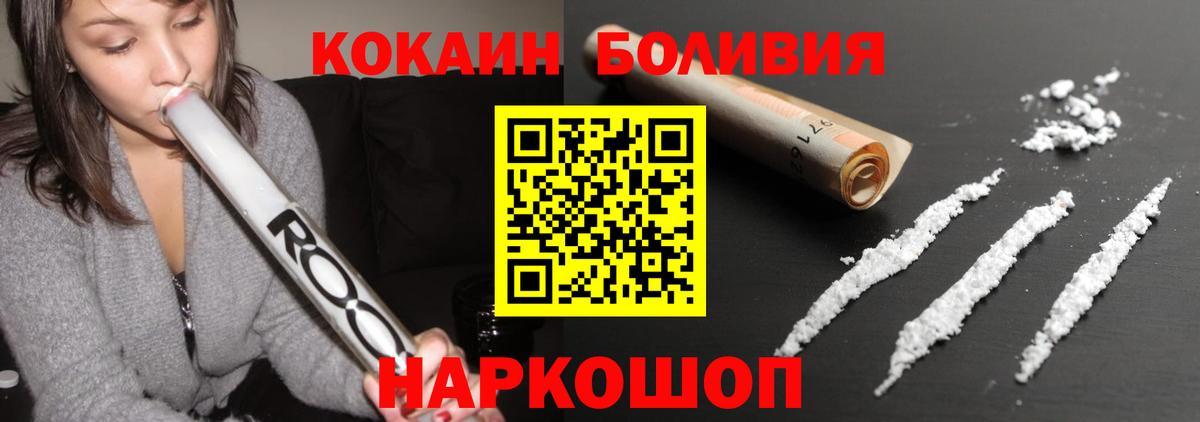 Лабытнанги  купить  сайты  Cocaine  COCAIN Колумбийский  Вход с VPN  COCAIN Перу 