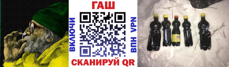 Гашиш хэш Лабытнанги
