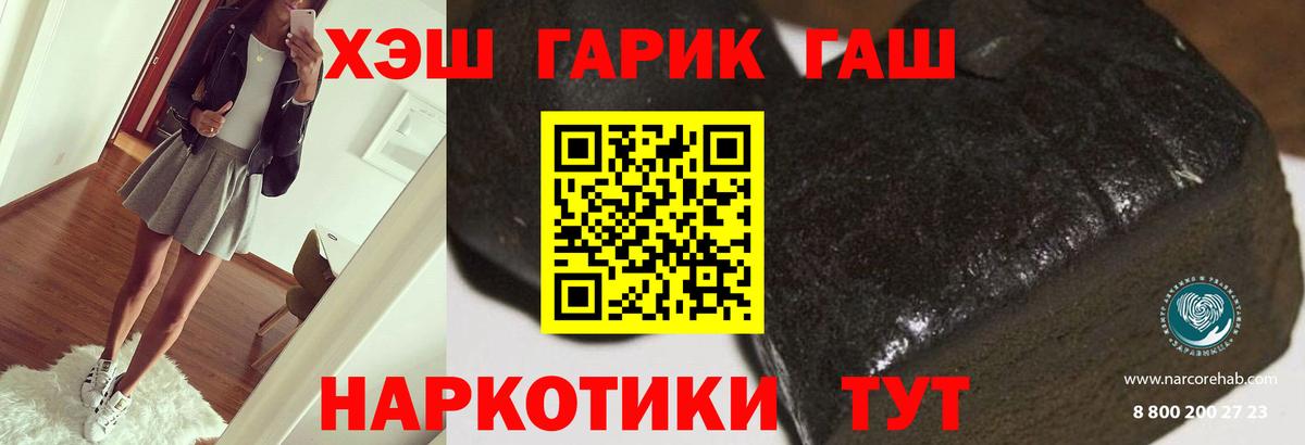 ГАШ Ice-O-Lator Лабытнанги