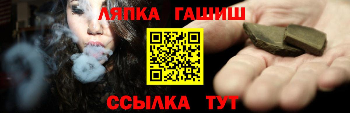 APVP  MDMA  Cocaine  Лабытнанги  ГАШИШ  Мяу-Мяу  ЛЁД  Вход с VPN  Мяу-Мяу 