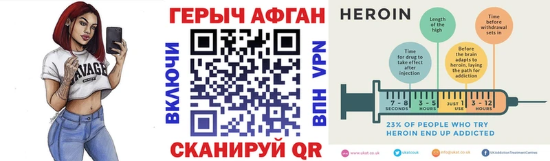 Героин Афган  мега онион  Лабытнанги 