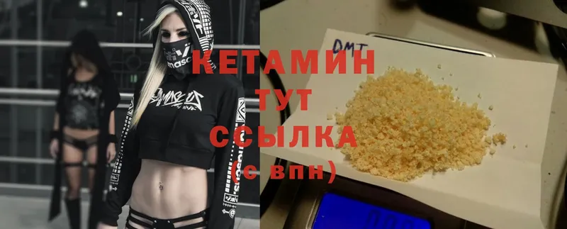 omg зеркало  Лабытнанги  Кетамин ketamine  где купить наркоту 