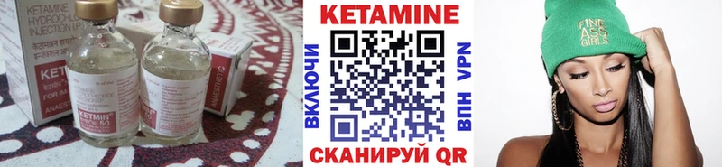 где купить наркоту  Лабытнанги  маркетплейс официальный сайт  КЕТАМИН VHQ  mega ссылки 