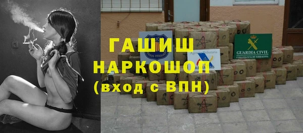 ГАЛЛЮЦИНОГЕННЫЕ ГРИБЫ Новодвинск