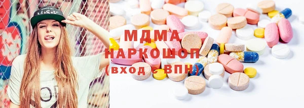 ГАЛЛЮЦИНОГЕННЫЕ ГРИБЫ Новодвинск