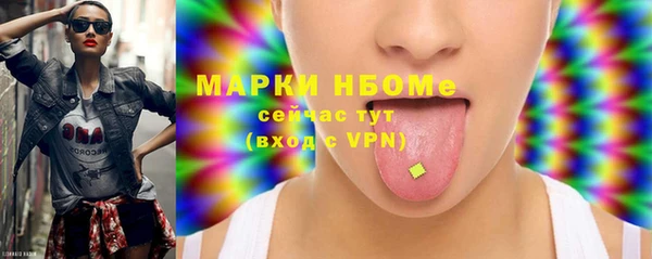 бутик Новокубанск