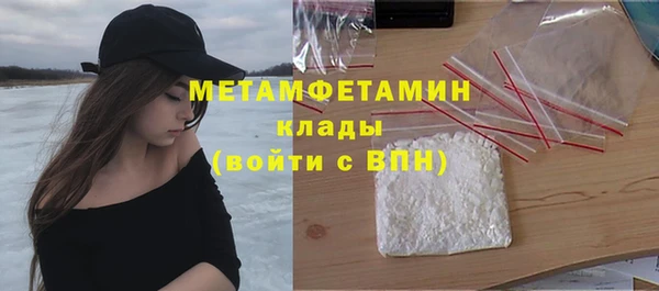 трава Нея
