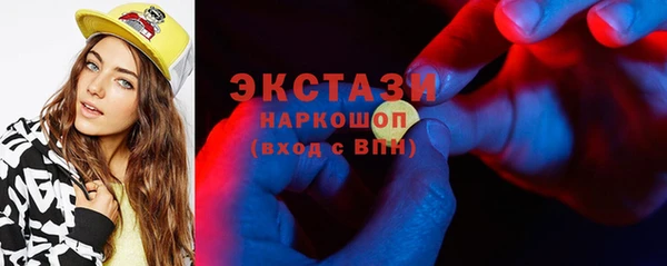 ГАЛЛЮЦИНОГЕННЫЕ ГРИБЫ Новодвинск