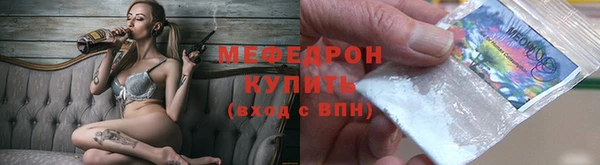 ECSTASY Новозыбков