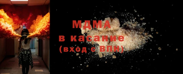 бутик Новокубанск