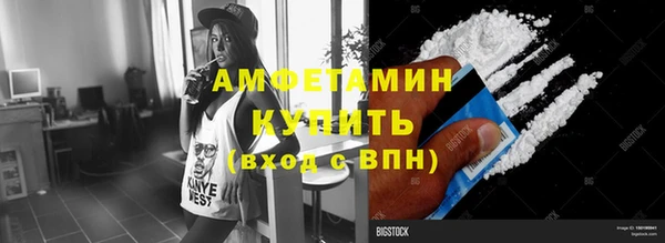 ГАЛЛЮЦИНОГЕННЫЕ ГРИБЫ Новодвинск