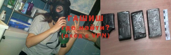 ГАЛЛЮЦИНОГЕННЫЕ ГРИБЫ Новодвинск