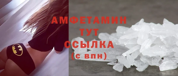 ГАЛЛЮЦИНОГЕННЫЕ ГРИБЫ Новодвинск