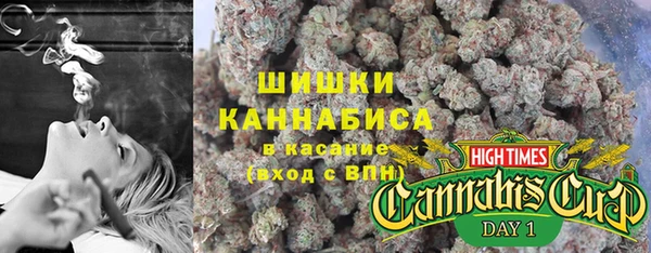 бутик Новокубанск