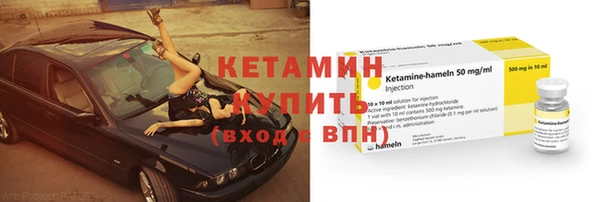 альфа пвп VHQ Нефтегорск