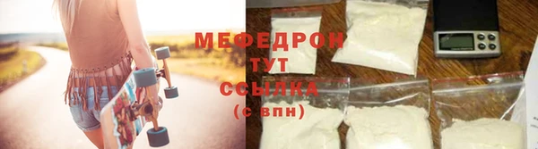 ECSTASY Новозыбков