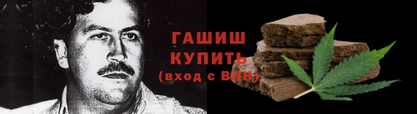 бутик Новокубанск