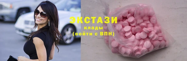 бутик Новокубанск