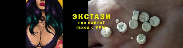 бутик Новокубанск