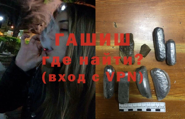 первитин Нефтекумск