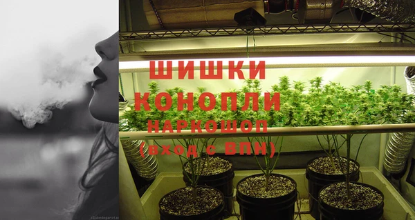 бутик Новокубанск