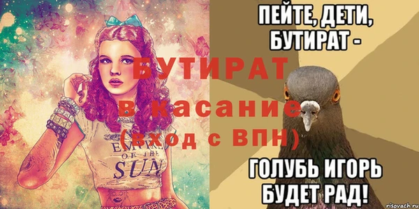 ECSTASY Новозыбков