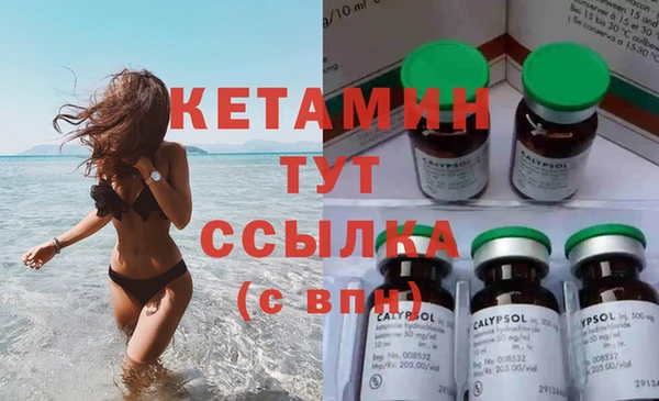 бутик Новокубанск
