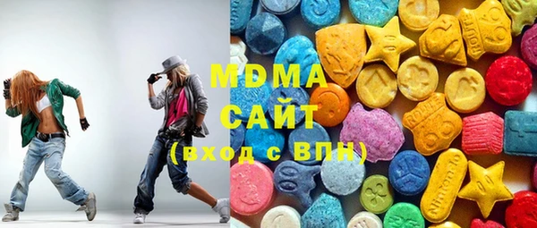 ECSTASY Новозыбков