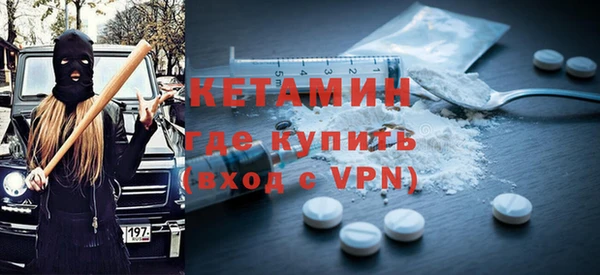 ECSTASY Новозыбков