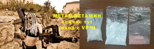 ECSTASY Новозыбков