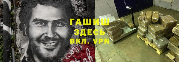 ECSTASY Новозыбков