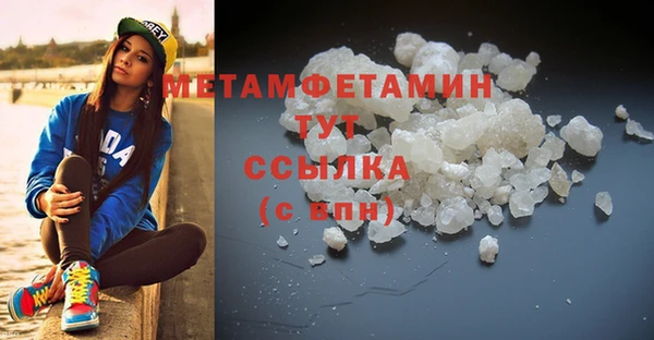 ECSTASY Новозыбков