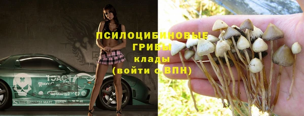 бутик Новокубанск