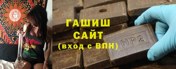 ГАЛЛЮЦИНОГЕННЫЕ ГРИБЫ Новодвинск