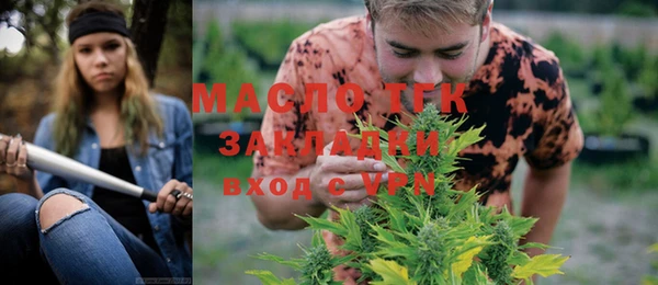 бутик Новокубанск