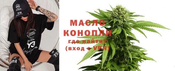 бутик Новокубанск