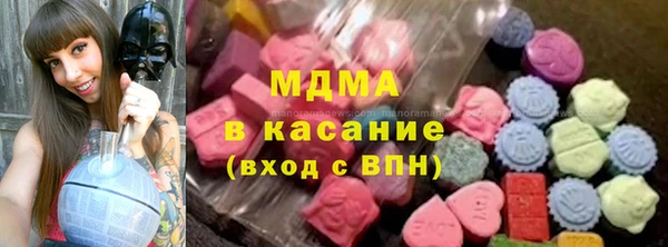 бутик Новокубанск