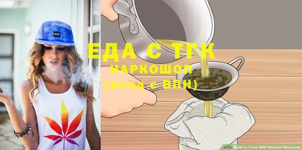 первитин Нефтекумск