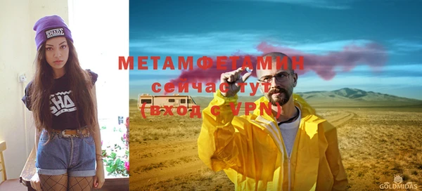ГАЛЛЮЦИНОГЕННЫЕ ГРИБЫ Новодвинск