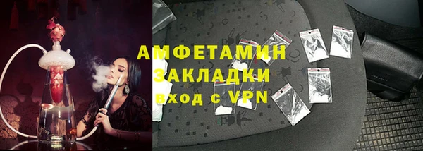 ГАЛЛЮЦИНОГЕННЫЕ ГРИБЫ Новодвинск