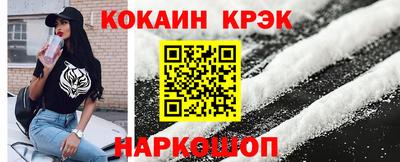 ГАЛЛЮЦИНОГЕННЫЕ ГРИБЫ Абакан