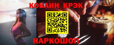 бутират Азнакаево