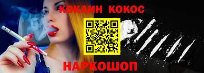 экстази Абинск