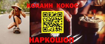 ГАЛЛЮЦИНОГЕННЫЕ ГРИБЫ Абакан