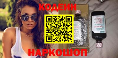 бутират Азнакаево