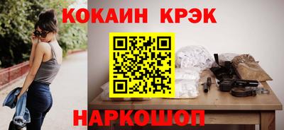 бутират Азнакаево