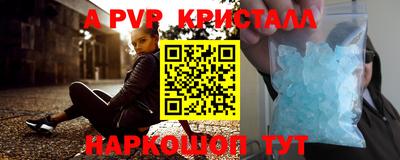 экстази Абакан